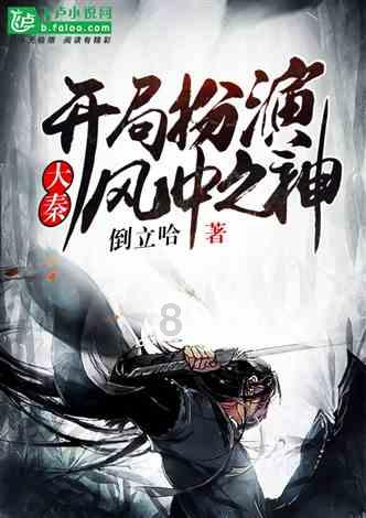 魔法冰城堡逃脱
